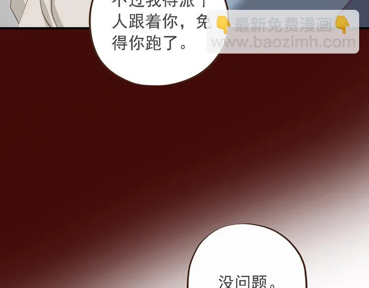 第二十七话 第130页