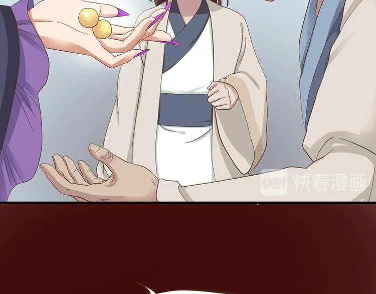 第二十七话 第134页