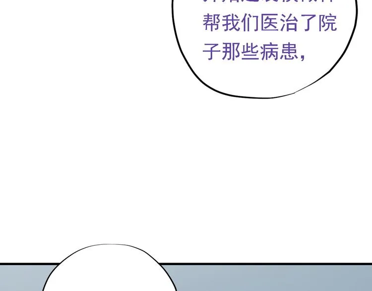 第二十七话 第142页