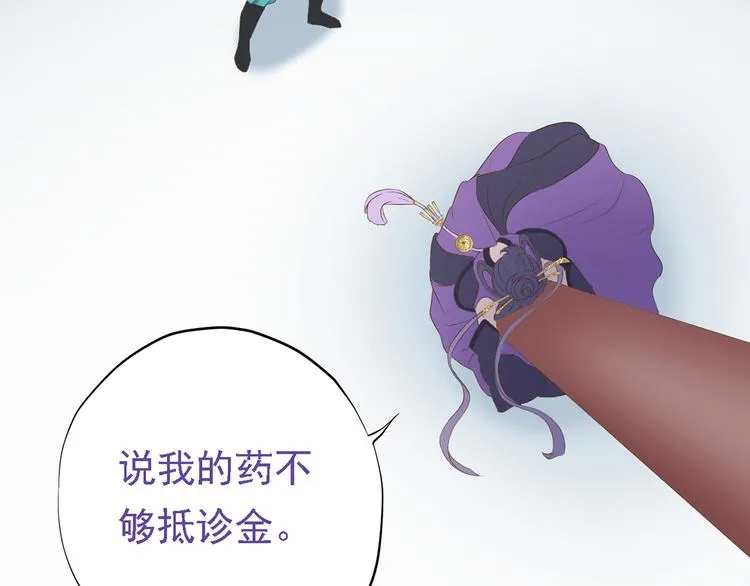 第二十七话 第145页