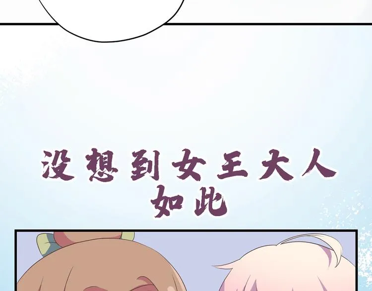 第二十七话 第146页