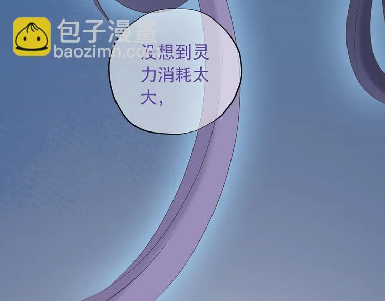 第二十七话 第152页