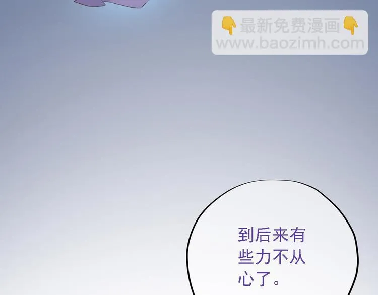 第二十七话 第154页