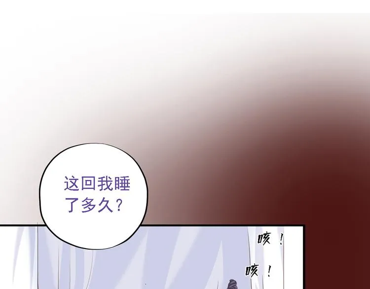 第二十七话 第157页