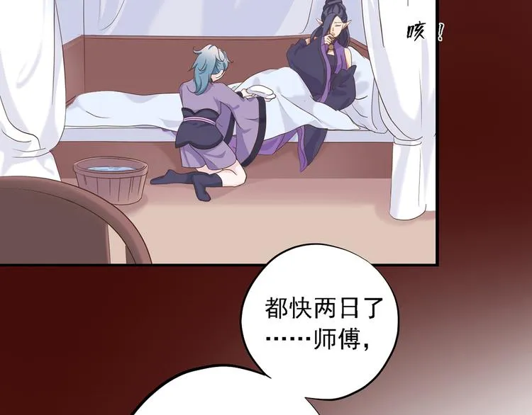 第二十七话 第158页