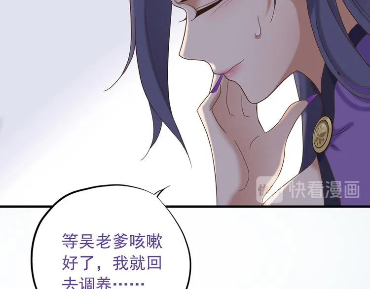 第二十七话 第161页