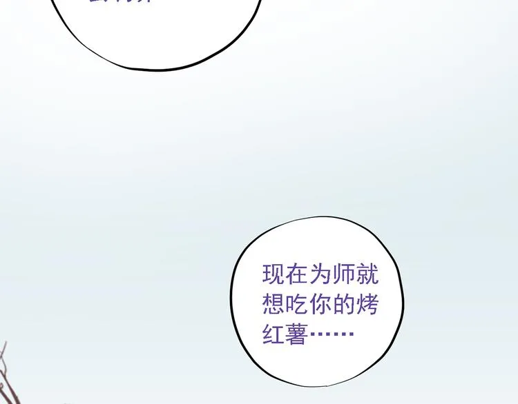 第二十七话 第163页