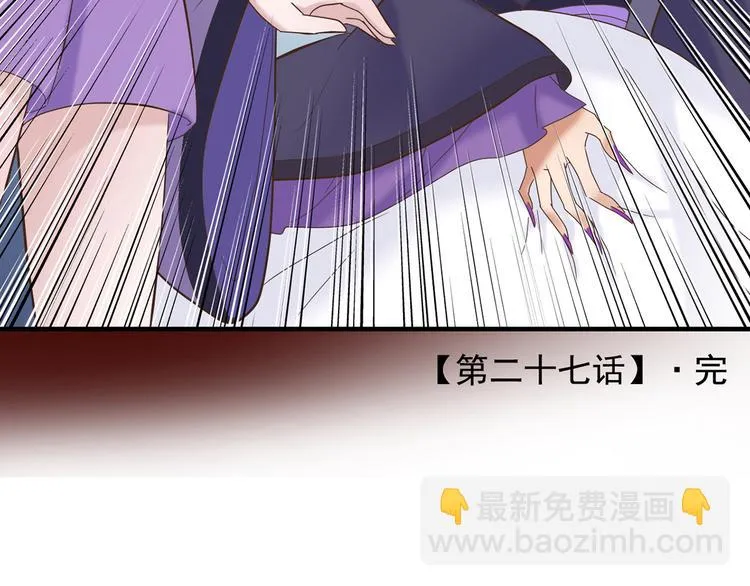 第二十七话 第173页