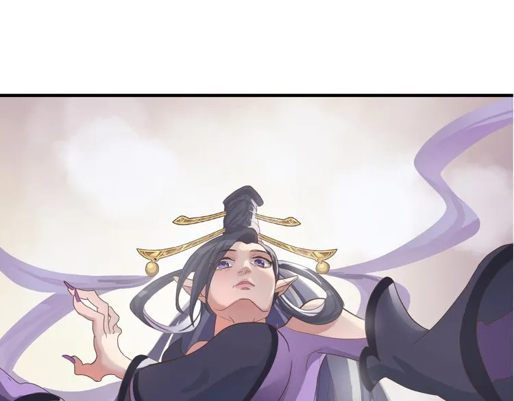 第二十六话 第8页