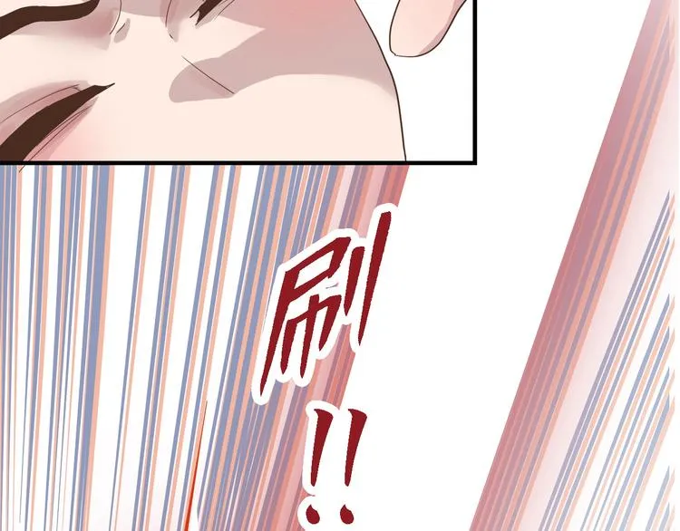 第二十六话 第16页