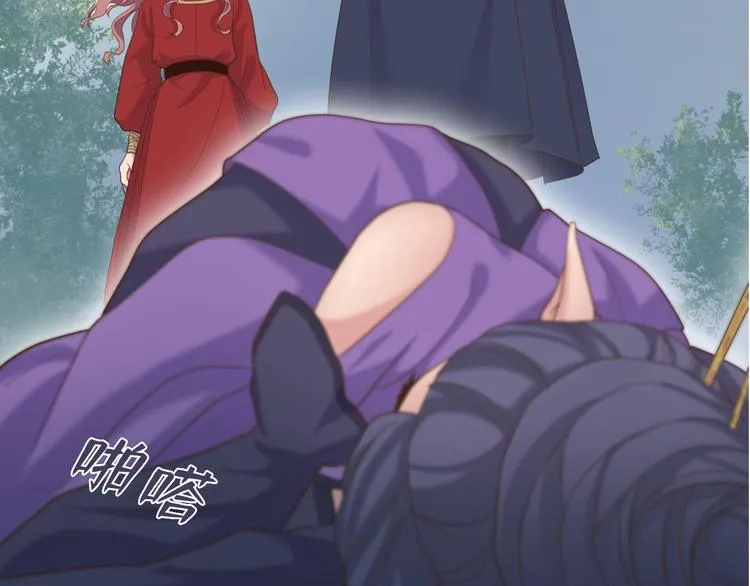 第二十六话 第25页