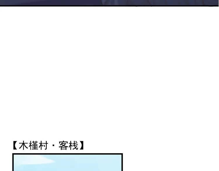 第二十六话 第26页