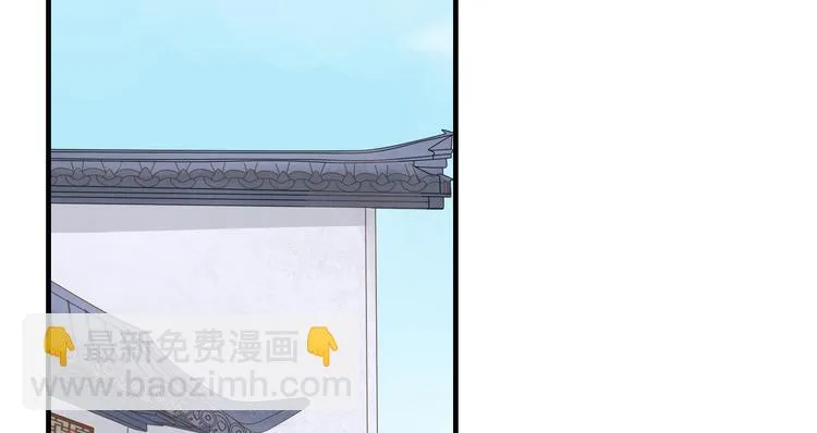 第二十六话 第27页