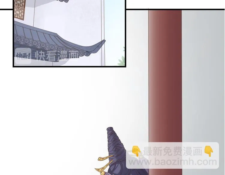 第二十六话 第28页
