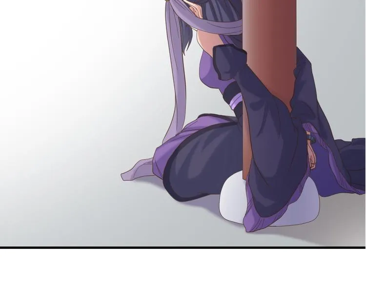 第二十六话 第29页
