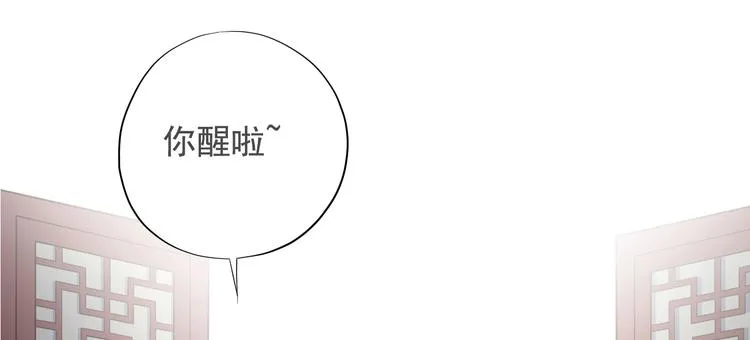 第二十六话 第33页