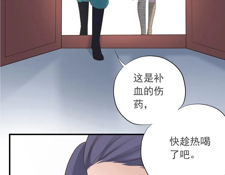 第二十六话 第35页