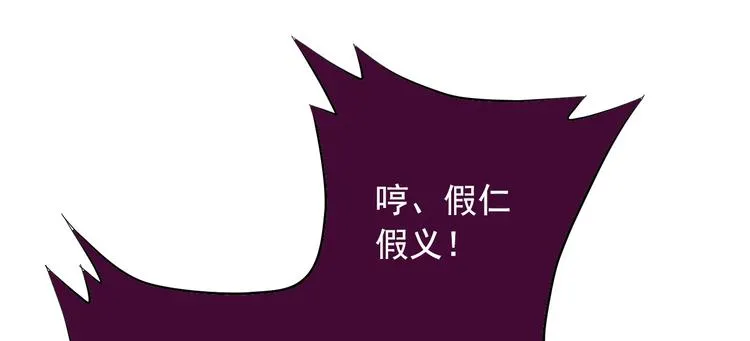 第二十六话 第39页