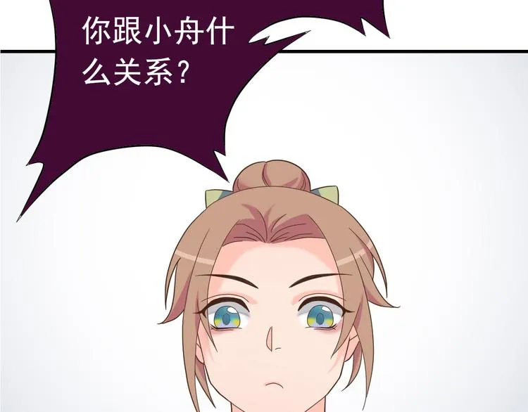 第二十六话 第40页