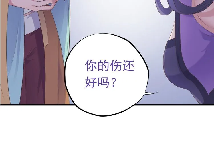 第二十六话 第51页