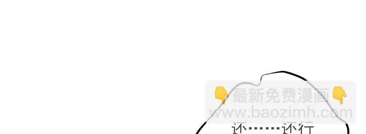 第二十六话 第52页