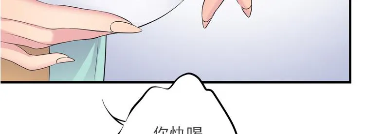 第二十六话 第54页