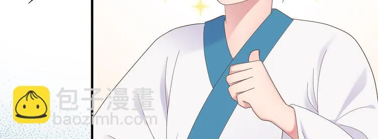 第二十六话 第58页