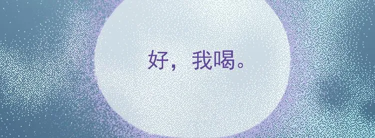 第二十六话 第60页