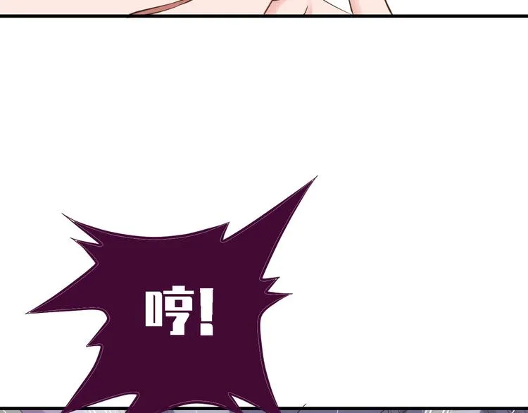 第二十六话 第99页
