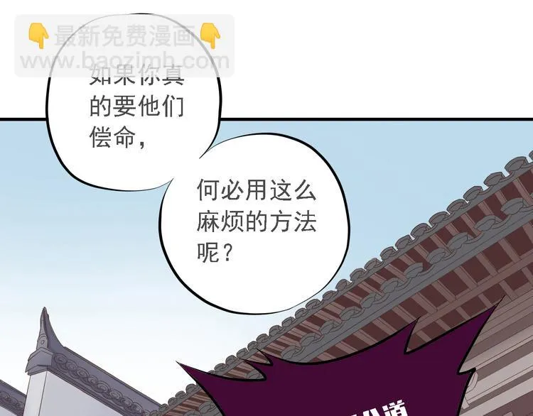 第二十六话 第105页