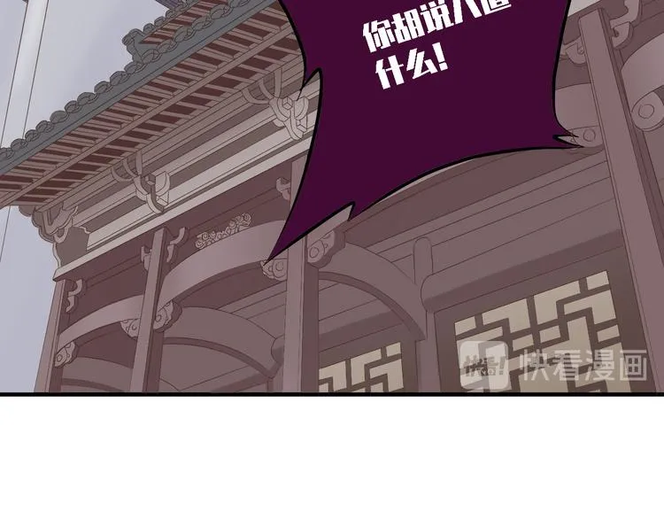 第二十六话 第106页