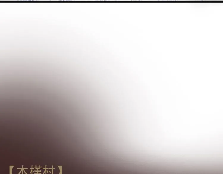 第二十六话 第117页