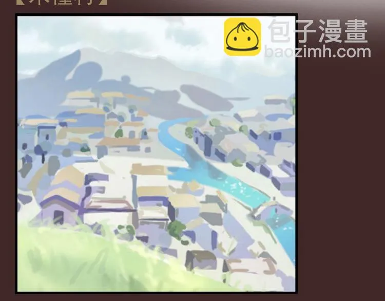 第二十六话 第118页