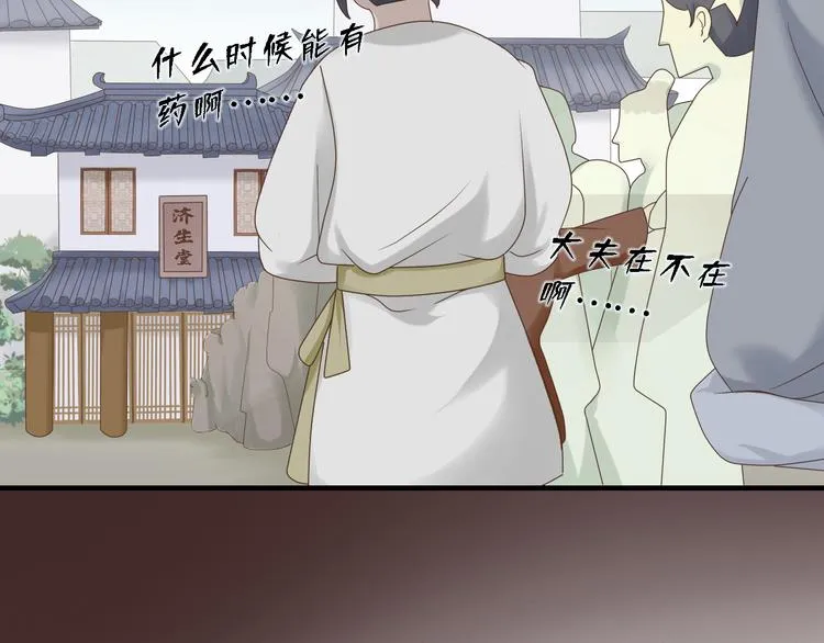 第二十六话 第120页