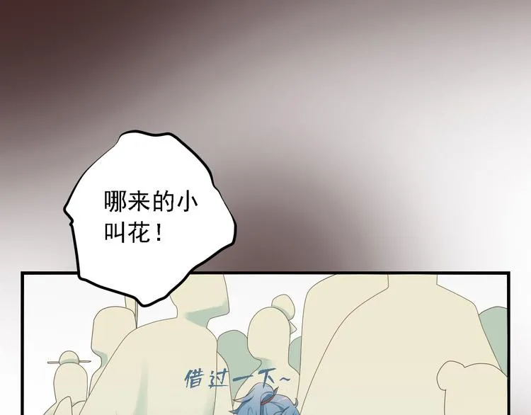 第二十六话 第121页