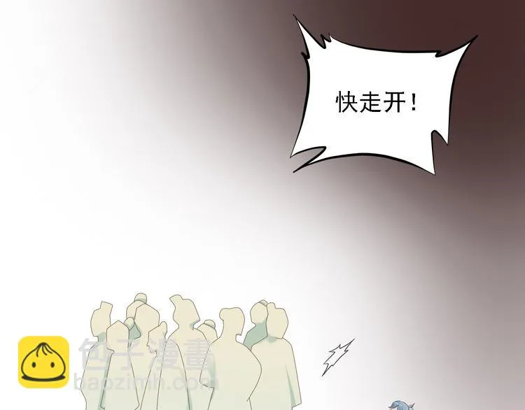 第二十六话 第123页