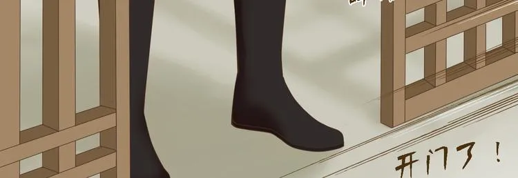 第二十六话 第125页