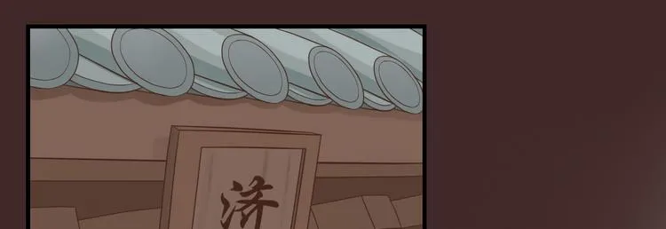 第二十六话 第131页