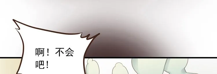 第二十六话 第134页