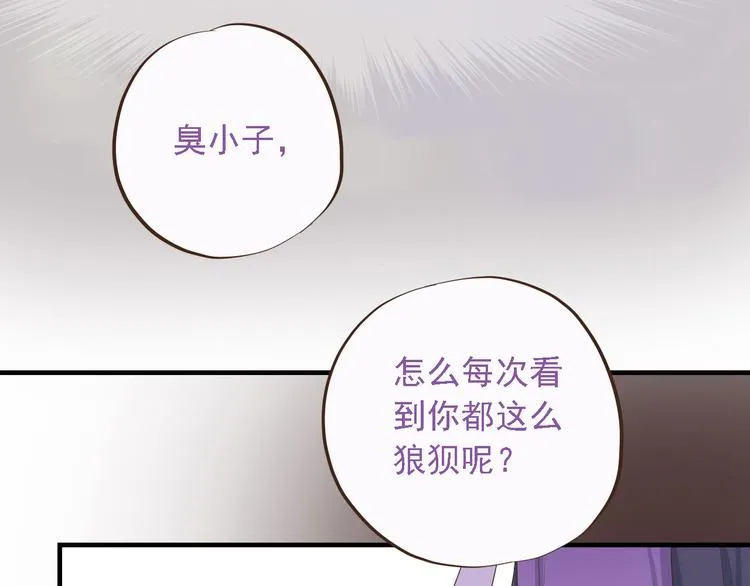 第二十六话 第141页