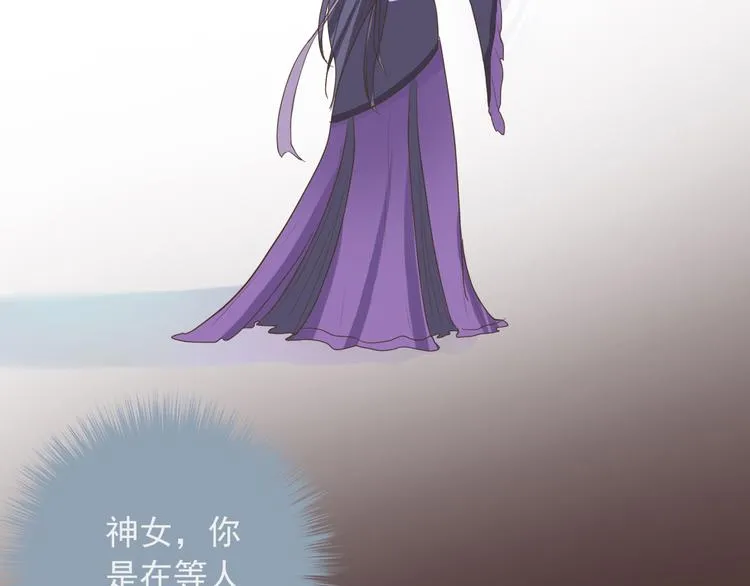 第二十五话 第10页