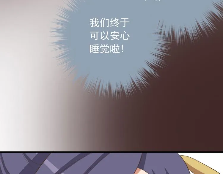 第二十五话 第16页