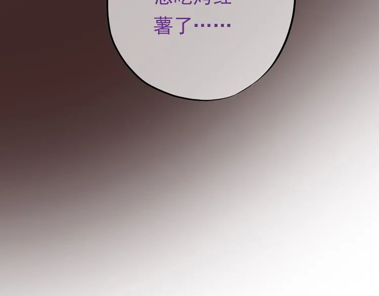 第二十五话 第22页