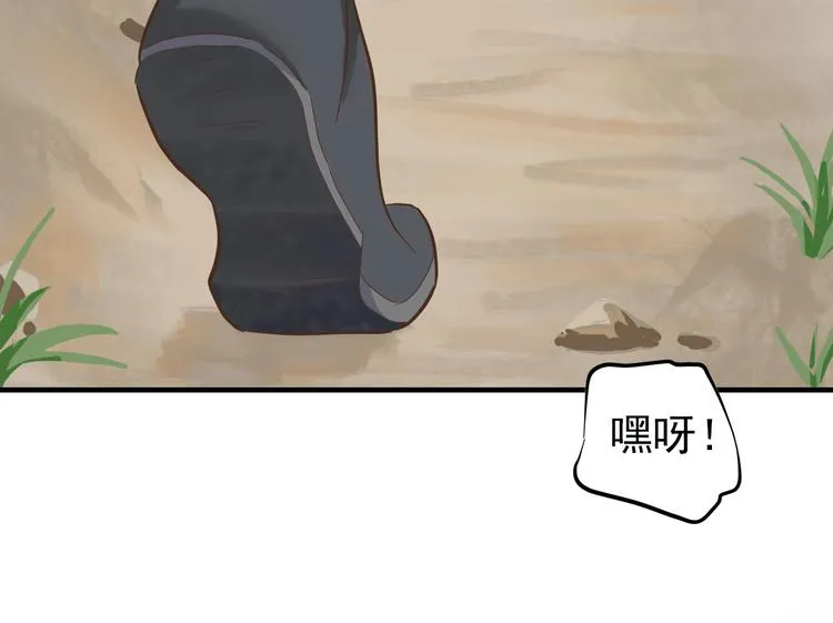 第二十五话 第24页