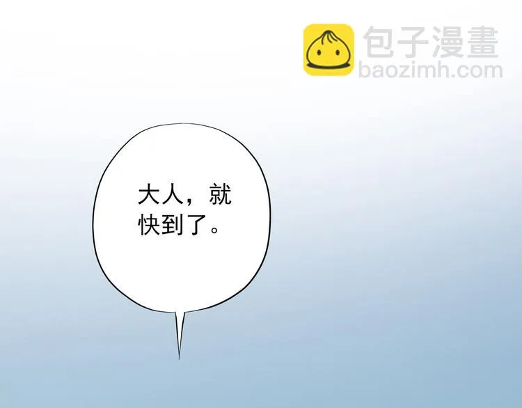 第二十五话 第25页