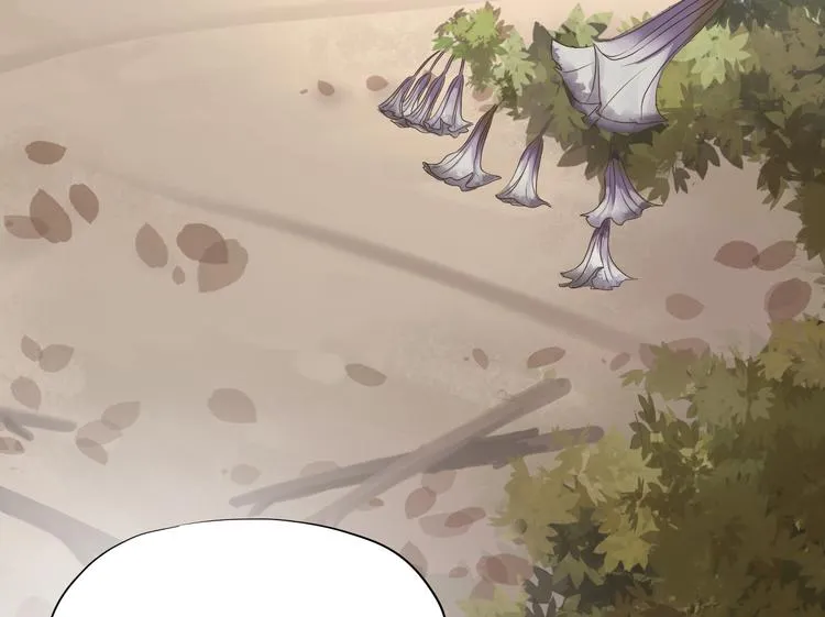 第二十五话 第27页