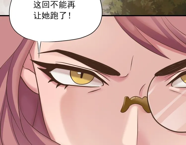 第二十五话 第28页