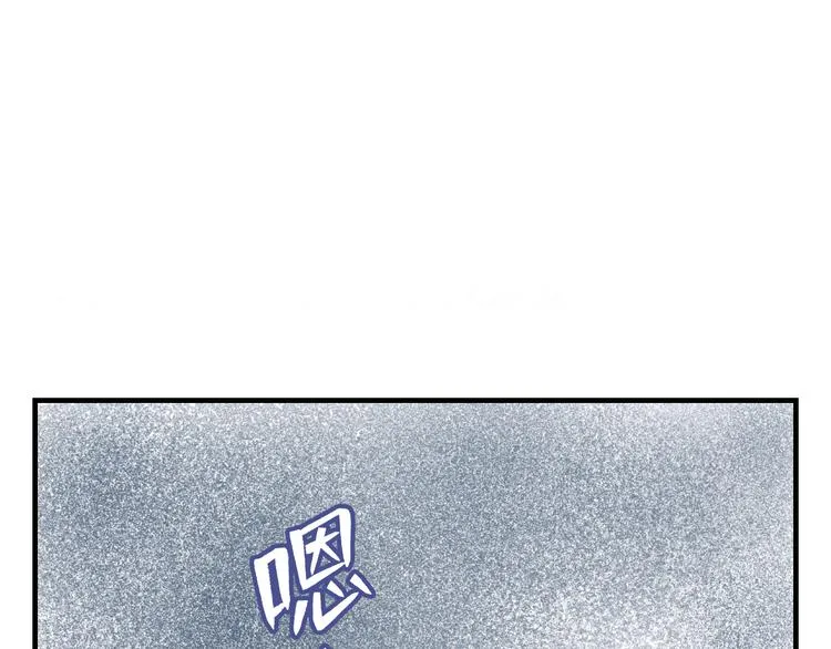 第二十五话 第40页