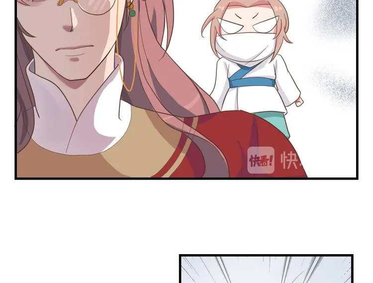 第二十五话 第42页