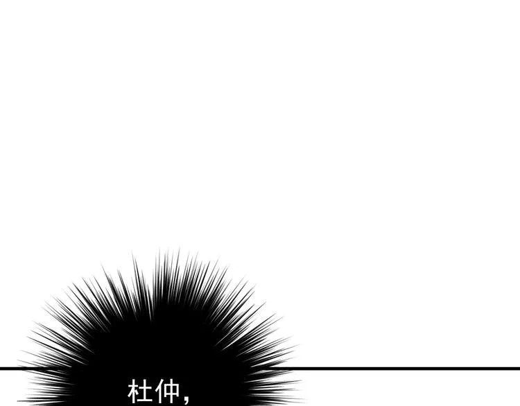 第二十五话 第56页